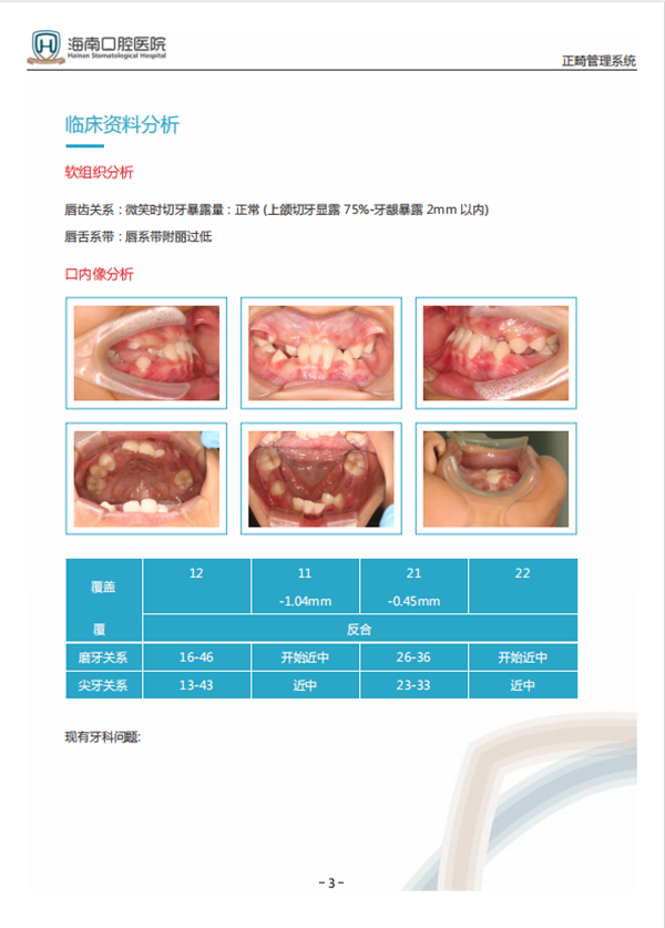 微信图片_20240614081307.png