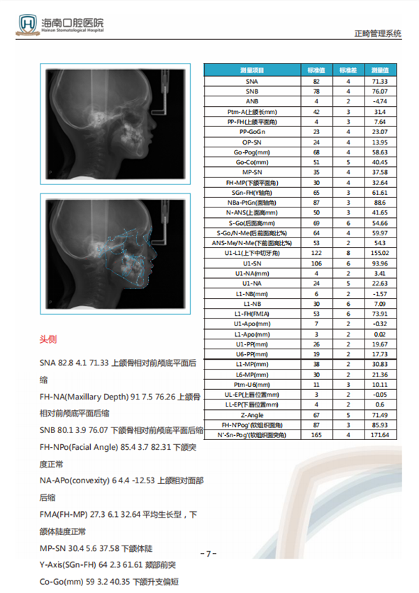 微信图片_20240614081310.png