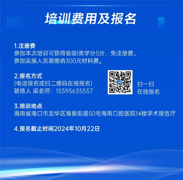 微信截图_20241017154547.jpg