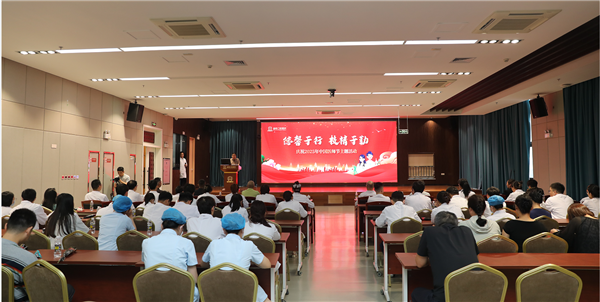 微信图片_2025-08-20_122520_888.png