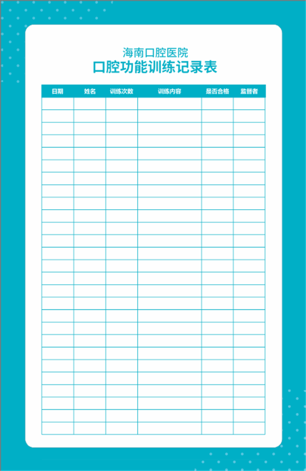 微信图片_2025-08-28_120128_665.png