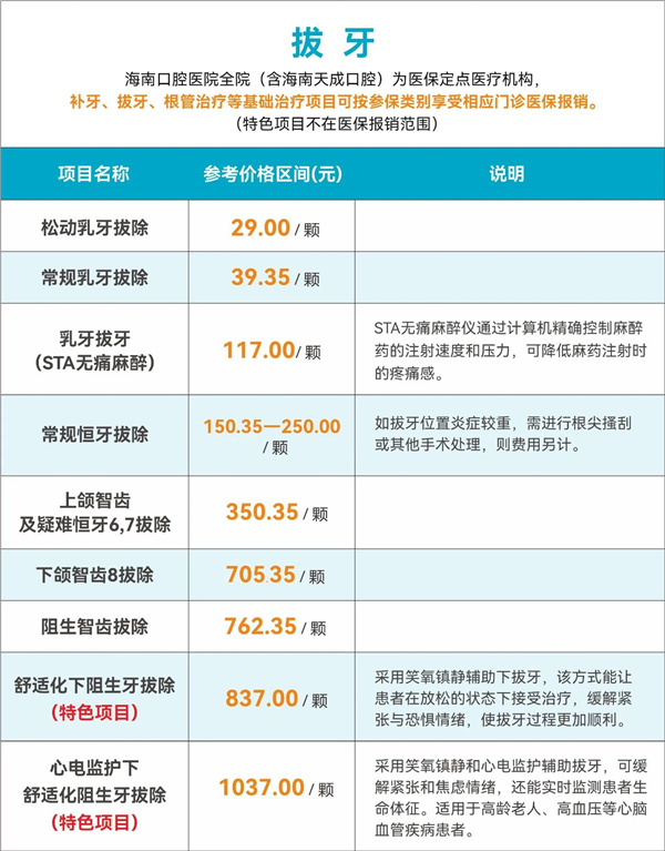 微信图片_2025-10-22_130409_715.jpg
