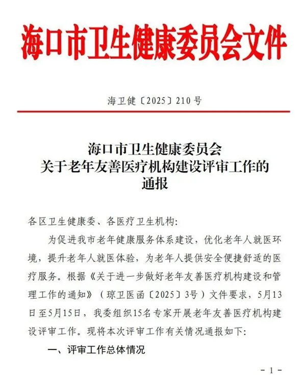 微信图片_2025-10-29_143415_548.jpg 微信图片_2025-10-29_143415_548.jpg