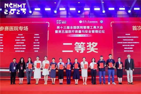 微信图片_2025-11-04_143448_097.jpg 微信图片_2025-11-04_143448_097.jpg