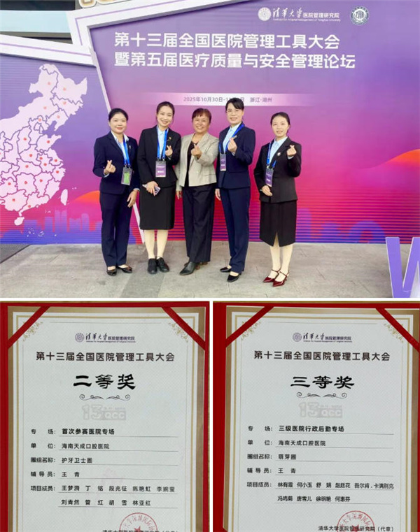 ScreenShot_2025-11-04_143546_526.jpg ScreenShot_2025-11-04_143546_526.jpg