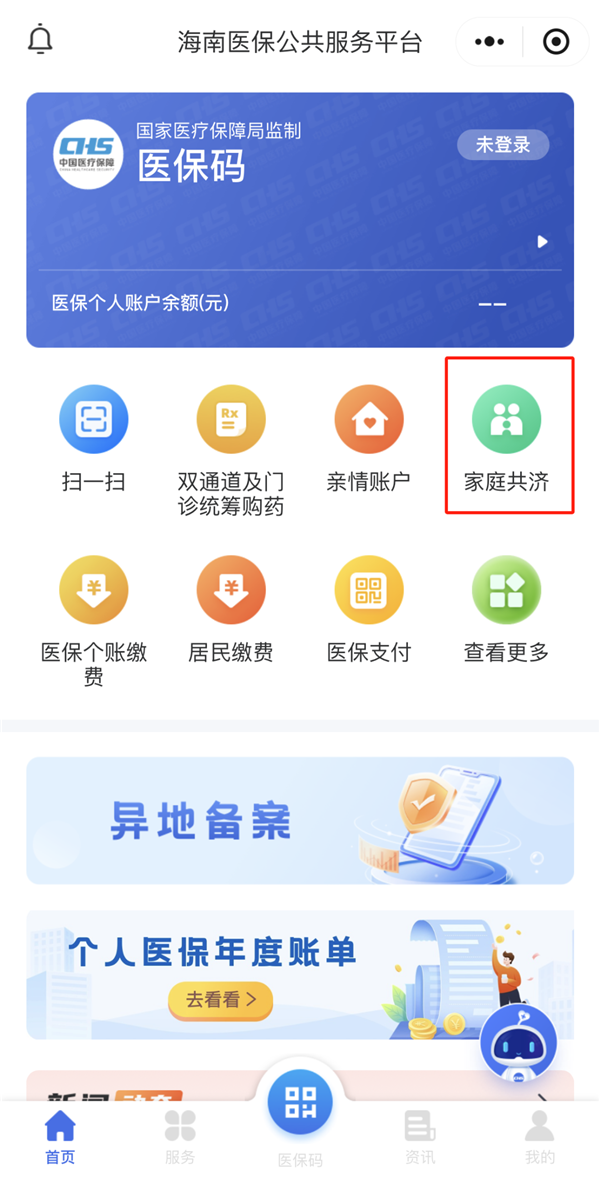 微信图片_2025-12-18_161041_196.png 微信图片_2025-12-18_161041_196.png