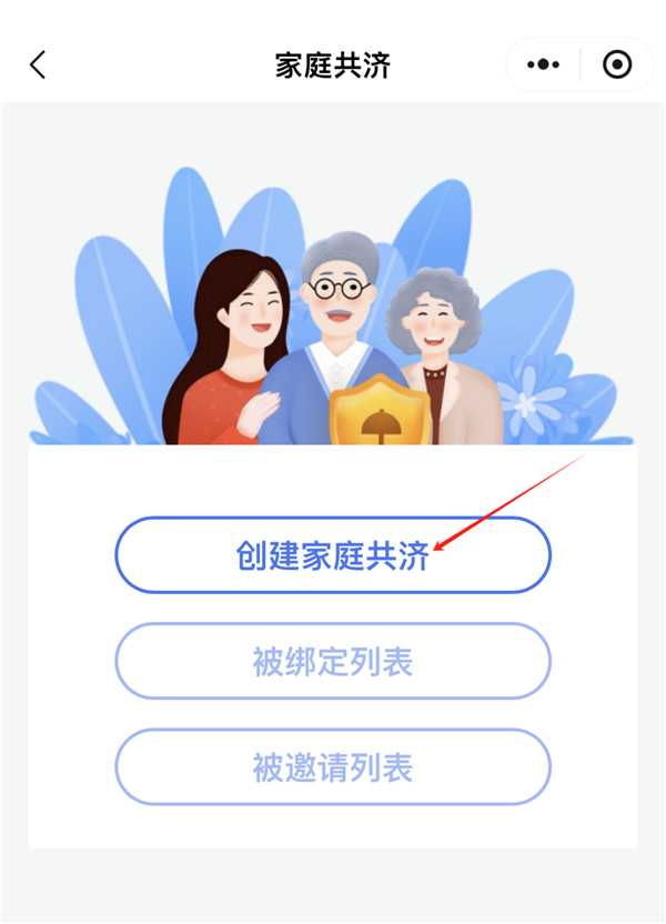 微信图片_2025-12-18_161045_812.png 微信图片_2025-12-18_161045_812.png