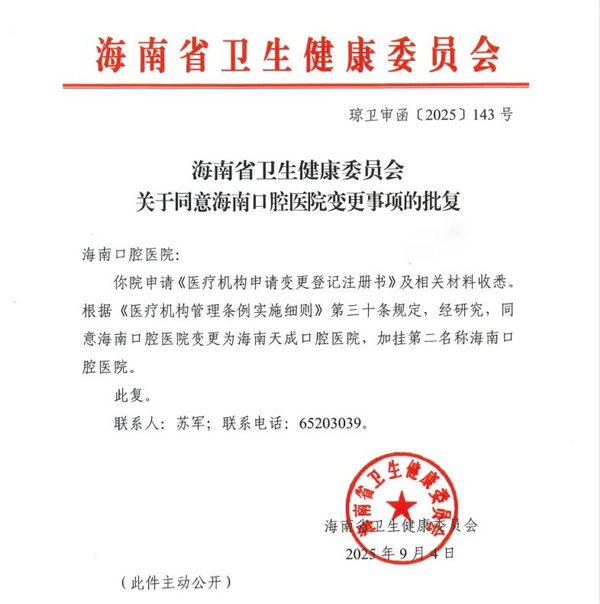 微信图片_2026-01-02_093900_137.jpg 微信图片_2026-01-02_093900_137.jpg