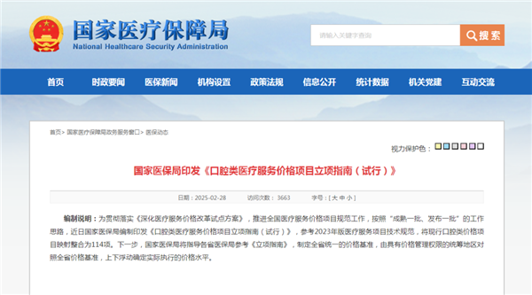 微信图片_2026-03-26_114038_108.png 微信图片_2026-03-26_114038_108.png