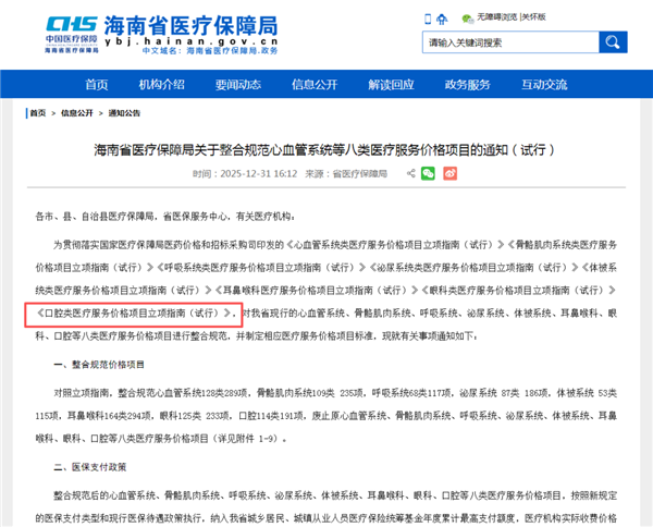 微信图片_2026-03-26_114050_222.png 微信图片_2026-03-26_114050_222.png