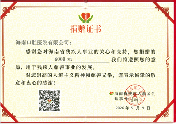 微信图片_2026-05-14_144432_147.png