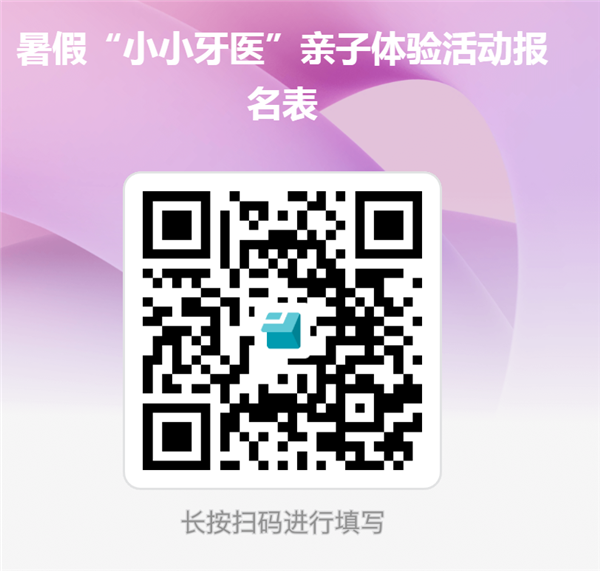 微信图片_2026-07-16_093216_281.png