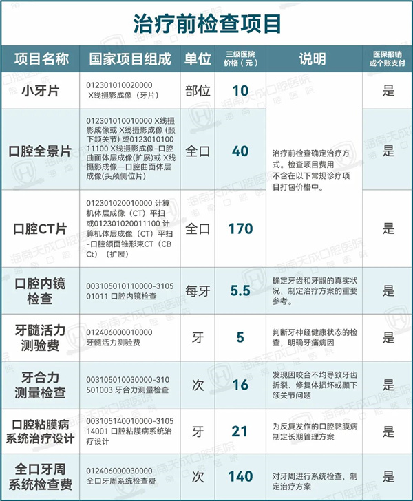 微信图片_2026-07-16_093704_264.jpg