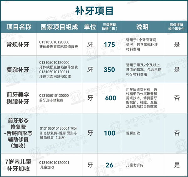 微信图片_2026-07-16_093708_215.jpg