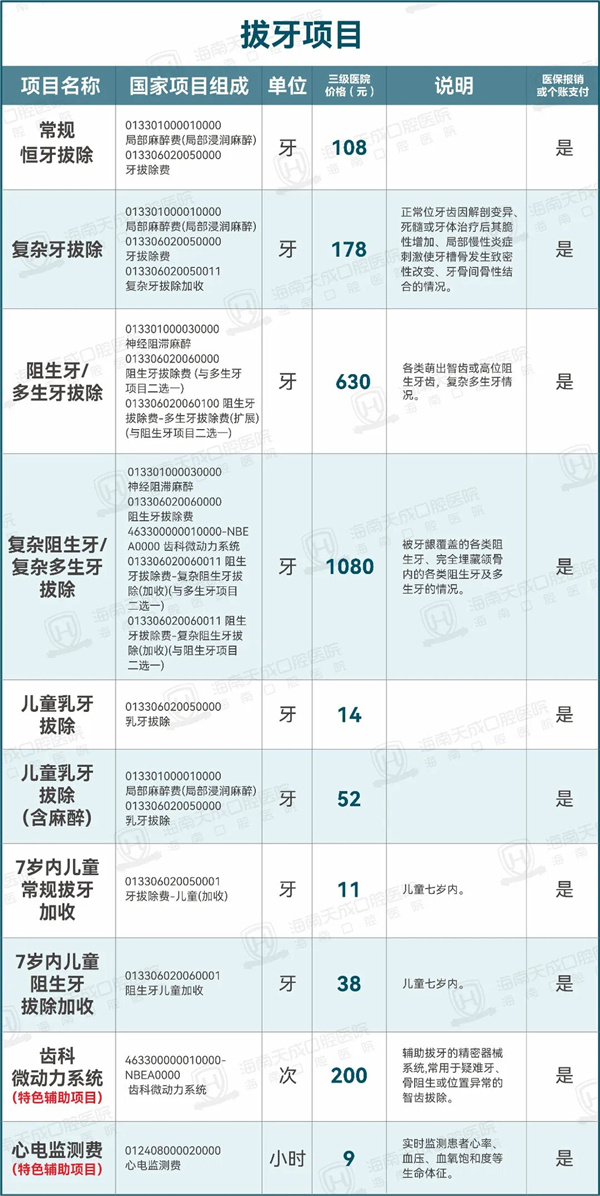 微信图片_2026-07-16_093712_543.jpg