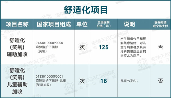 微信图片_2026-07-16_093721_001.jpg