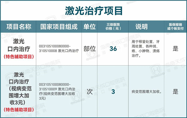 微信图片_2026-07-16_093725_176.jpg