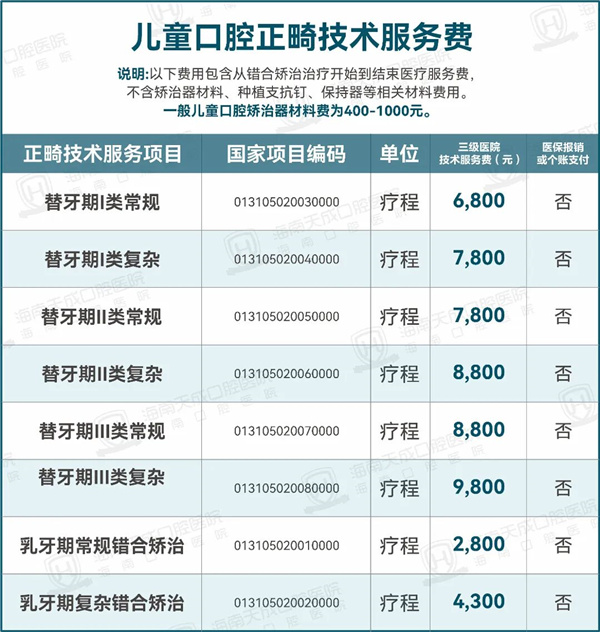 微信图片_2026-07-16_093730_264.jpg
