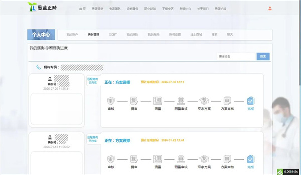 微信图片_2026-08-07_105112_036.jpg