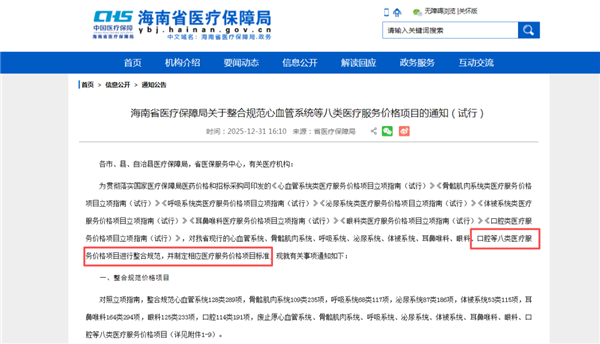 微信图片_2026-08-13_093145_560.png