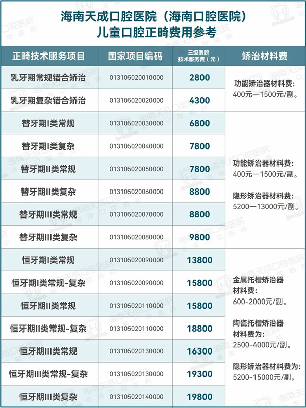 微信图片_2026-08-13_093152_984.jpg
