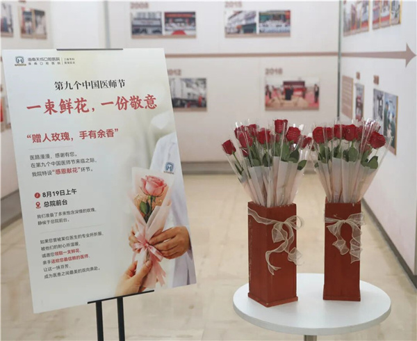 微信图片_2026-08-20_081917_104.jpg