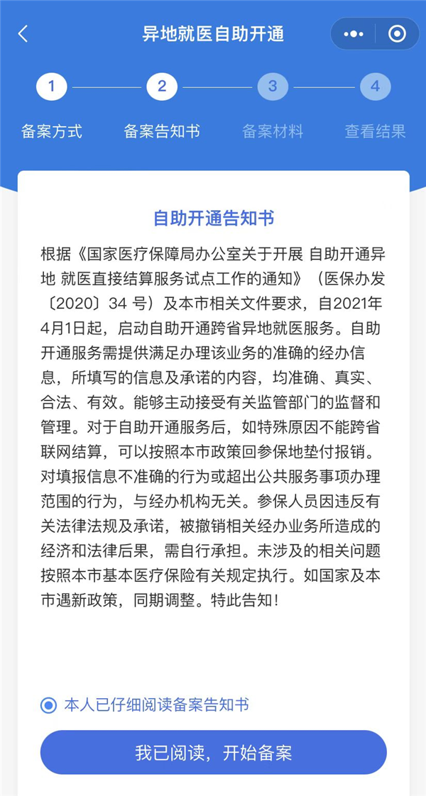 微信图片_2026-09-20_114949_182.png